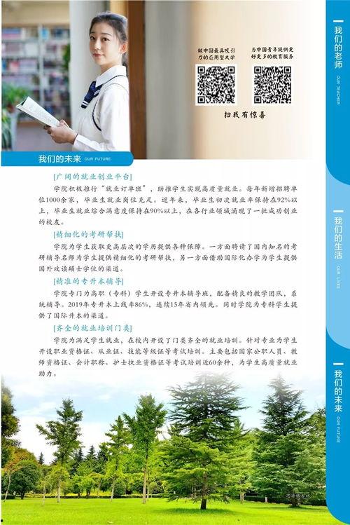 西安思源爆料最新消息,揭秘事件背后真相  第1张