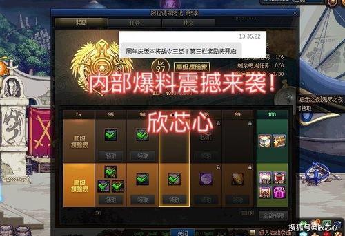 无敌最新爆料视频大全,揭秘热点事件背后的真相 第1张 无敌最新爆料视频大全,揭秘热点事件背后的真相 第1张