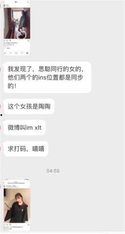 网友爆料去美国了吗视频,揭秘“去美国了吗”视频背后的真相  第2张