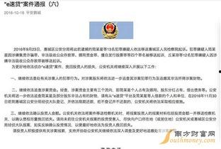 峡山新闻爆料事件最新,最新事件追踪,真相渐明 第3张 峡山新闻爆料事件最新,最新事件追踪,真相渐明 第3张