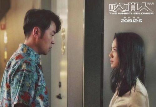 雷佳音爆料汤唯原视频,原视频曝光幕后花絮 第1张 雷佳音爆料汤唯原视频,原视频曝光幕后花絮 第1张