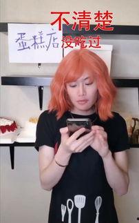 抖音网红琳琳吃瓜,揭秘娱乐圈幕后故事 第2张 抖音网红琳琳吃瓜,揭秘娱乐圈幕后故事 第2张