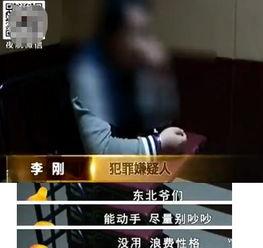 狂魔哥最新爆料新闻视频,最新爆料新闻视频深度解析