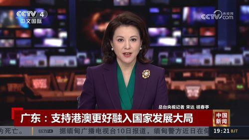 央视直播在线观看6,精彩瞬间不容错过  第2张